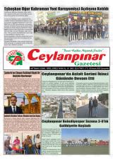 CEYLANPINAR