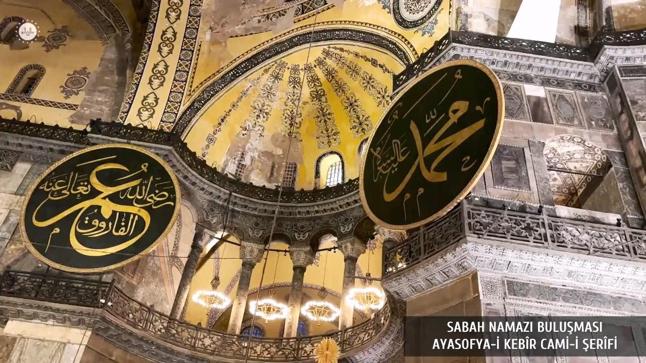 Diyanet İşleri Başkanı Erbaş Ayasofya-i Kebir Camii'nde sabah namazı buluşmasına katıldı